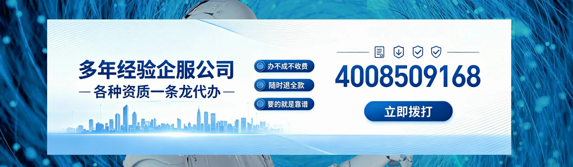 呼伦贝尔分站首页横幅