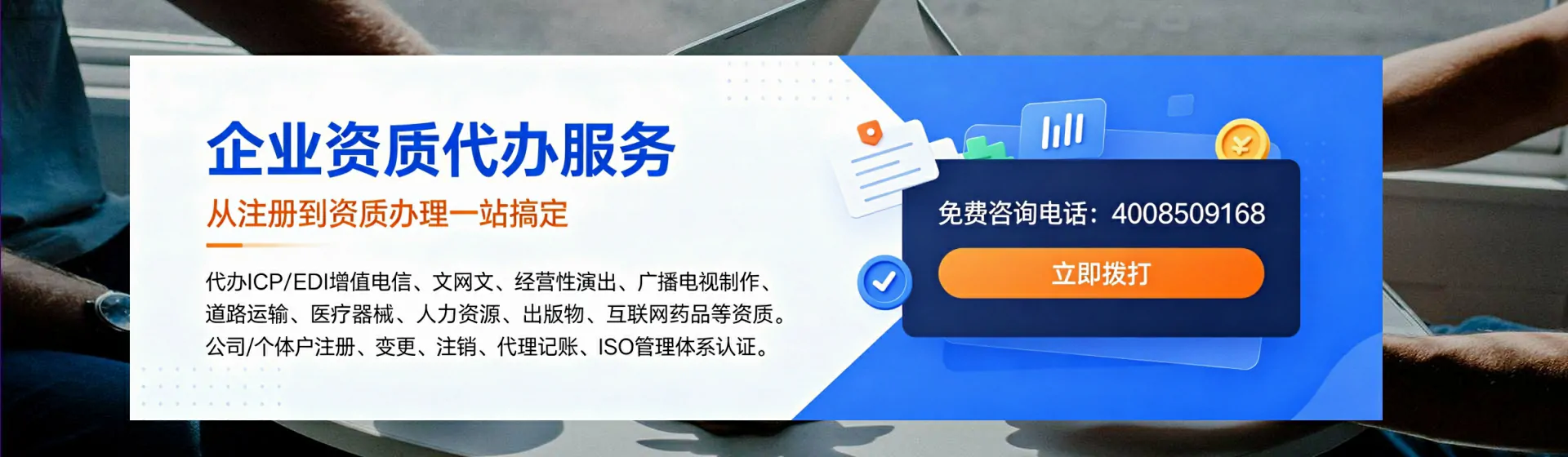 呼伦贝尔分站首页横幅