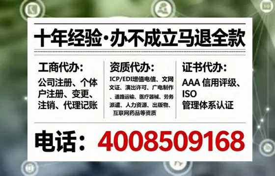 呼伦贝尔办理<a href='https://www.lihengelec.com/  '>互联网药品许可证</a>的实用指南：从需求到落地的完整经验分享