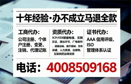 呼伦贝尔<a href='https://www.lihengelec.com/  '>公司注册</a>全流程详解：从零开始的实战经验分享
