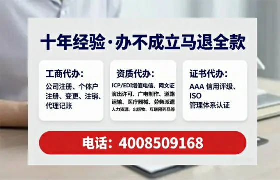 呼伦贝尔<a href='https://www.lihengelec.com/  '>公司注销</a>全流程详解：从准备到完成的实战经验分享