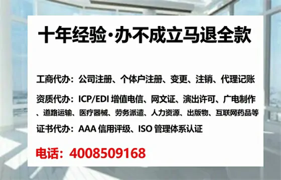 呼伦贝尔<a href='https://www.lihengelec.com/  '>公司注册</a>全流程详解：从零开始的实战经验分享