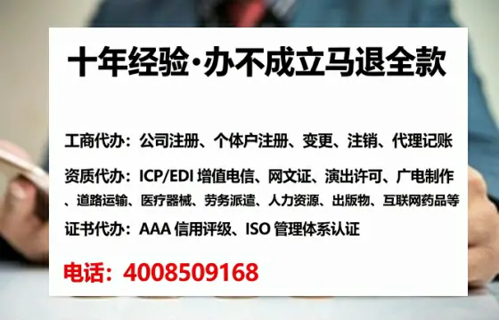 呼伦贝尔地区企业办理ICP增值电信业务许可证的核心价值与全流程解析