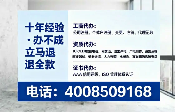 为什么必须办理EDI<a href='https://www.lihengelec.com/  '>增值电信许可证</a>？