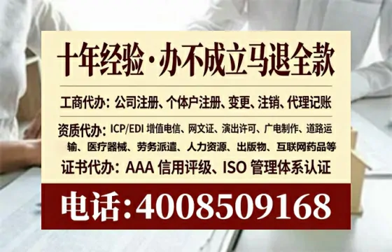 呼伦贝尔办理<a href='https://www.lihengelec.com/  '>劳务派遣许可证</a>的用处、流程与避坑指南