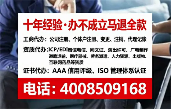 呼伦贝尔办理<a href='https://www.lihengelec.com/  '>网络文化经营许可证</a>的用处、流程与避坑指南