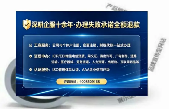 为什么必须办理EDI<a href='https://www.lihengelec.com/  '>增值电信许可证</a>？