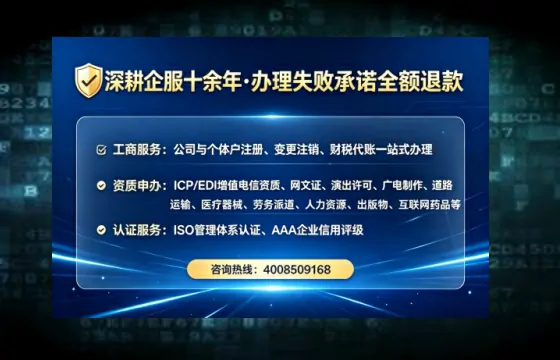 呼伦贝尔办理<a href='https://www.lihengelec.com/  '>互联网药品许可证</a>的实用指南：从需求到落地的完整经验分享