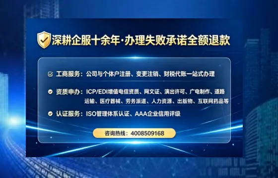 呼伦贝尔办理广播电视节目制作许可证的用处、流程与实用指南