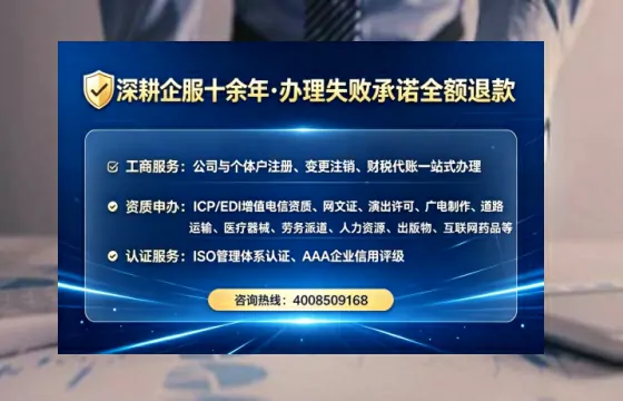 呼伦贝尔个体户注销全流程解析：我的亲身经历与避坑指南