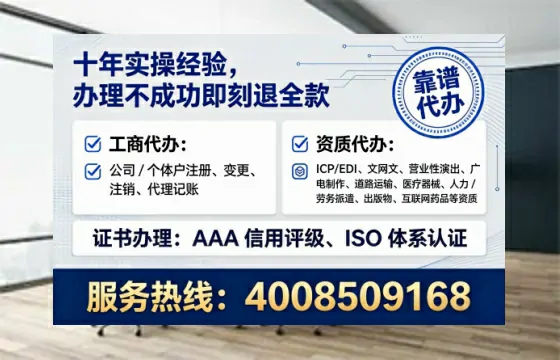 呼伦贝尔办理<a href='https://www.lihengelec.com/  '>网络文化经营许可证</a>的用处、流程与避坑指南