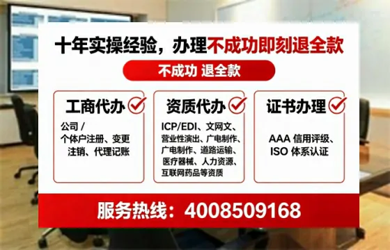 呼伦贝尔<a href='https://www.lihengelec.com/  '>公司注销</a>全流程详解：从准备到完成的实战经验分享