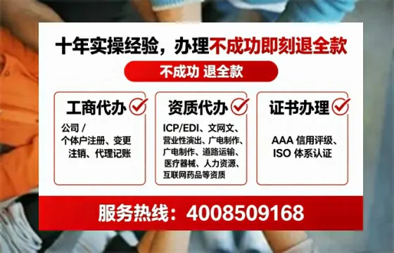 呼伦贝尔办理广播电视节目制作许可证的用处、流程与实用指南