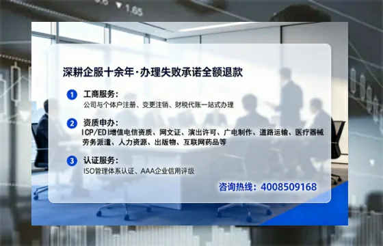 呼伦贝尔办理<a href='https://www.lihengelec.com/  '>劳务派遣许可证</a>的用处、流程与避坑指南