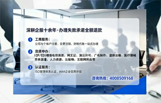 呼伦贝尔个体户注销全流程解析：我的亲身经历与避坑指南