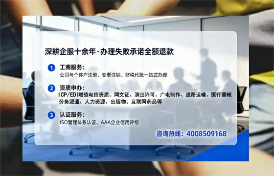 呼伦贝尔办理<a href='https://www.lihengelec.com/  '>食品经营许可证</a>的实用价值、全流程实操与避坑指南