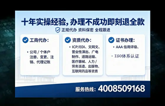 呼伦贝尔<a href='https://www.lihengelec.com/  '>广电短剧三件套</a>办理指南：用途、流程、费用及高效办理服务解析
