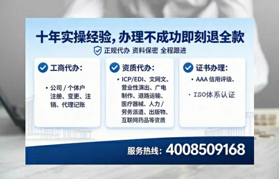 呼伦贝尔办理<a href='https://www.lihengelec.com/ '>拍卖许可证</a>的实用价值、全流程解析与避坑指南